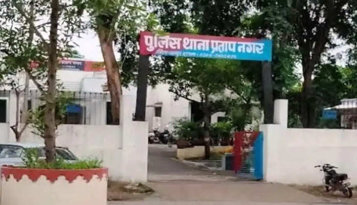prtapnagr police station