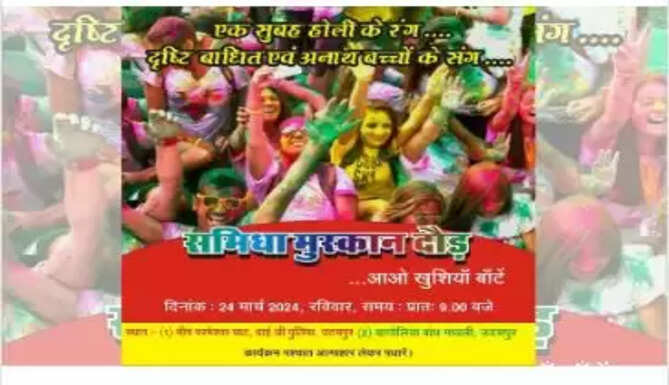 events 