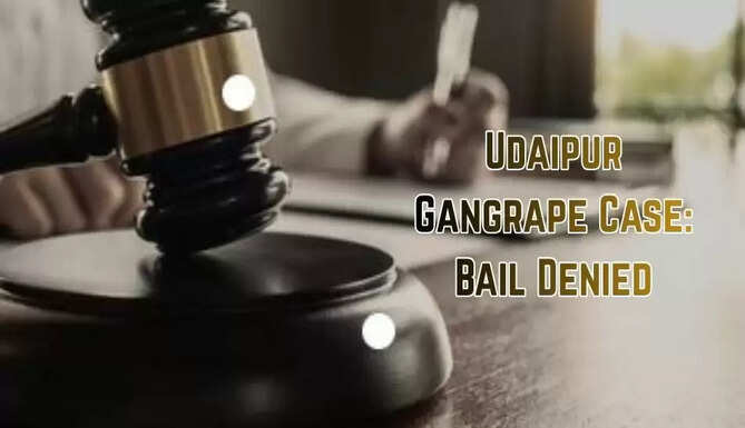 Bail