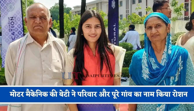 मोटर मैकेनिक की बेटी ने IIT से PHD करके परिवार और पूरे गांव का नाम किया रोशन