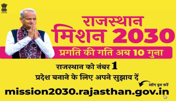 Rajasthan Mission 2030