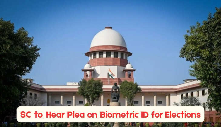 Biometric