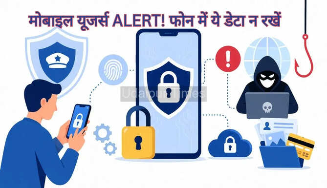 Rajasthan Police Cyber Advisory