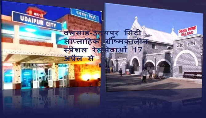 Valsad Udaipur