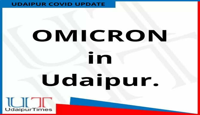 omicron in udaipur cmho dr dinesh kharadi