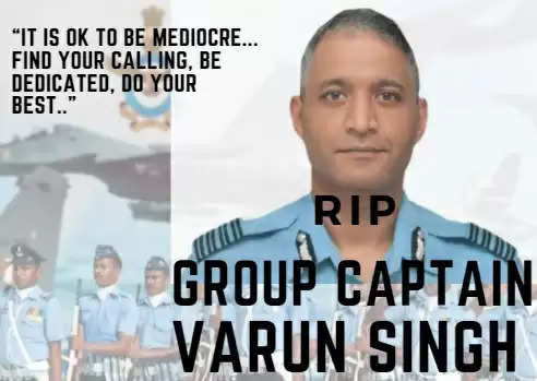 Group Caoptain Varun Singh breathes his last helicopter crash bipin rawat