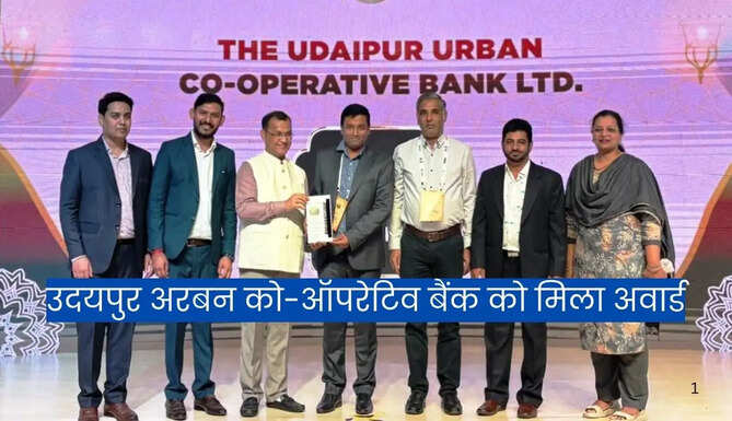 UUCB Got Award