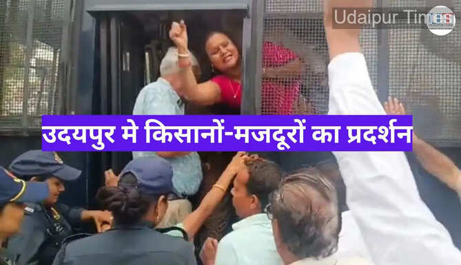 Farmers Protest at Udaipur 