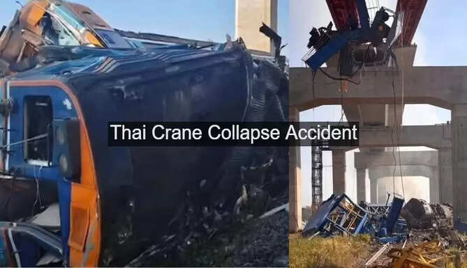 Crane