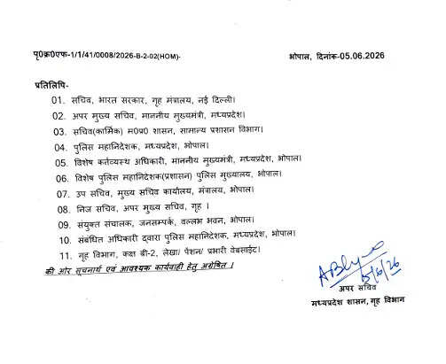 अचानक ! बड़ा प्रशासनिक फेरबदल, IPS अफसरों का हुआ तबादला, देखें लिस्ट&nbsp;