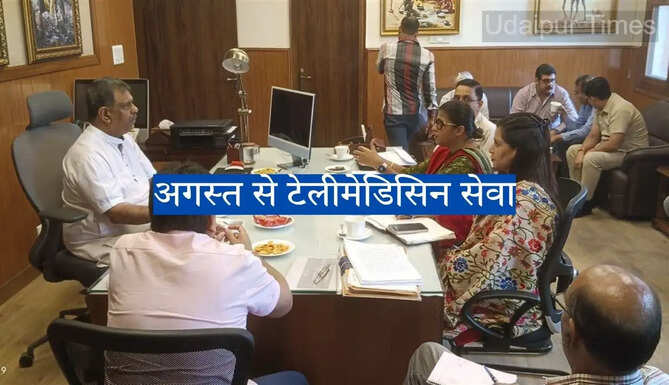 Telemedicine Rajasthan