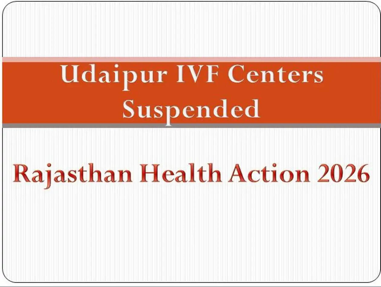 IVF centrers