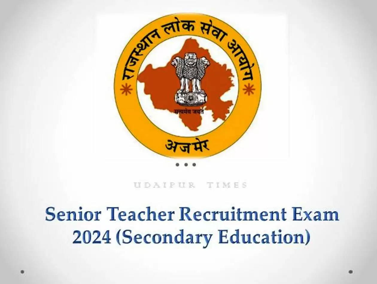 RPSC teacher recruitment exam