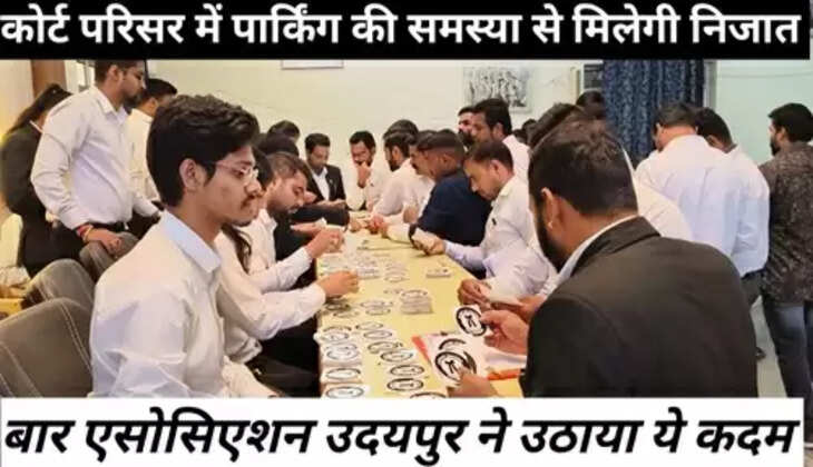 Bar Association Udaipur 