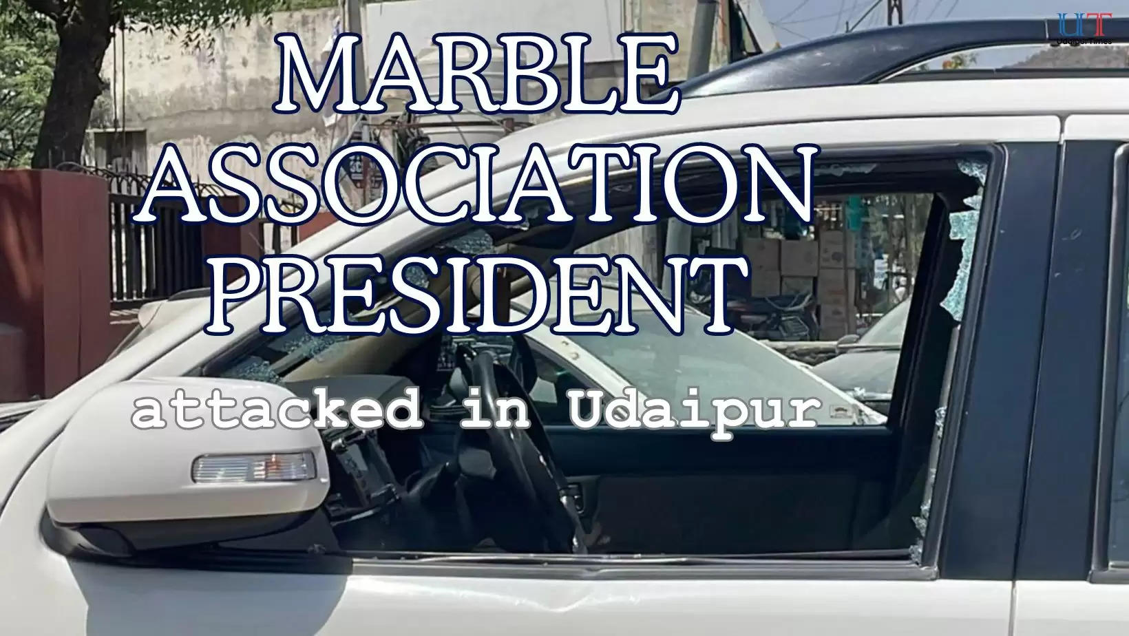 Marble Association President Kapil Surana attacked by unknown persons in Udaipur. Attack took place when he was on his way to his factory in Sukher