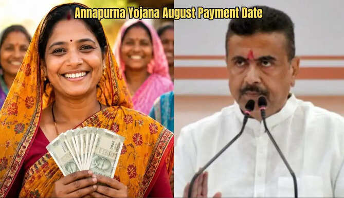 Government Scheme Updates: Annapurna Yojana August Payment Date; These Beneficiaries Will Get ₹3,000 on August 17, Check EligibilityHere