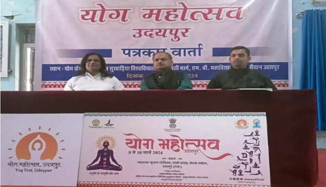 Yoga mahtisav