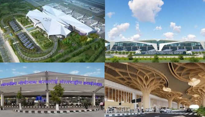 Guwahati Airport