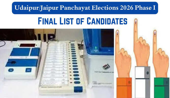 Panchayat