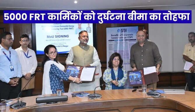 Insurance Cover for FRT Workers