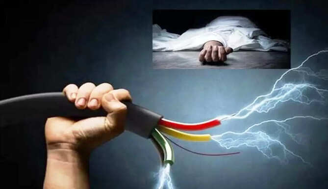 electirc shock