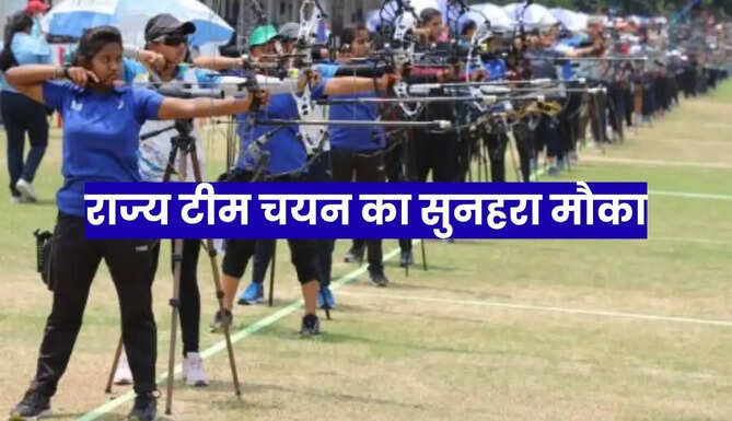 Udaipur Archey Competition