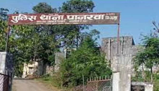 police station