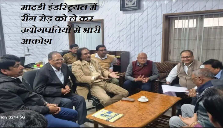 maddi industrial area