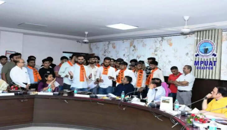 MPUAT