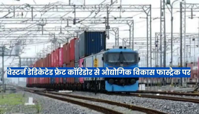 Western Dedicated Freight Corridor