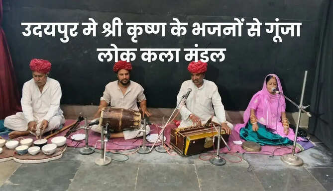 Lok Kala Mandal