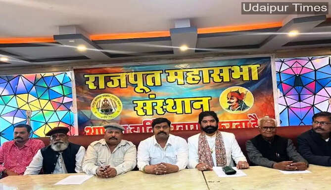Rajput Mahasabha