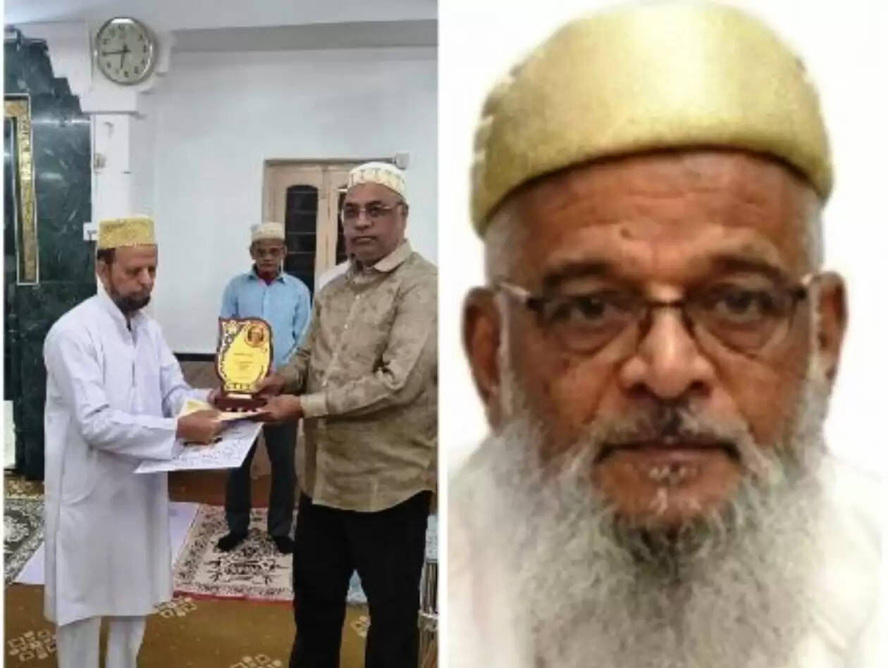 Haji Qayyum Hussain Paliwala Memorial Award