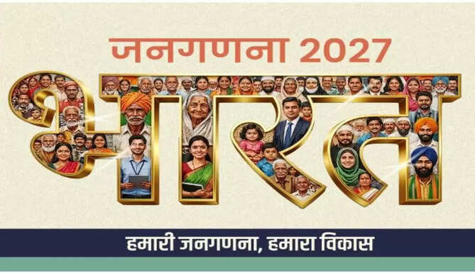 Census 2027