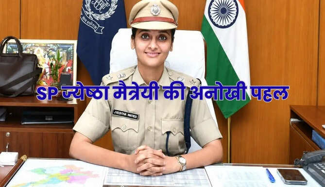 SP Jyeshtha Maitrei