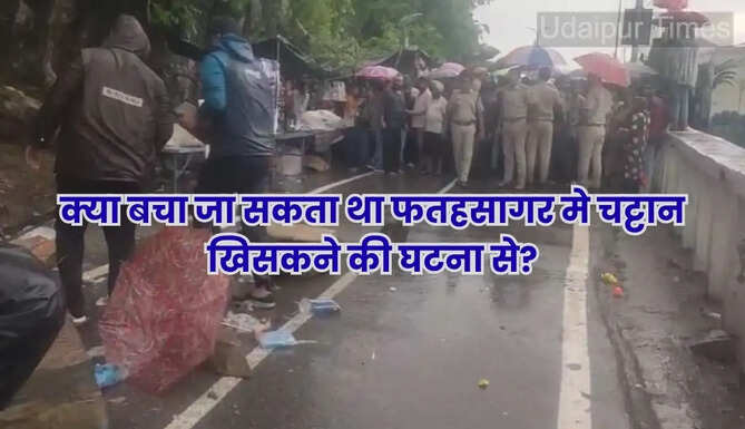 Can avoid Fatahsagar landslide Incident