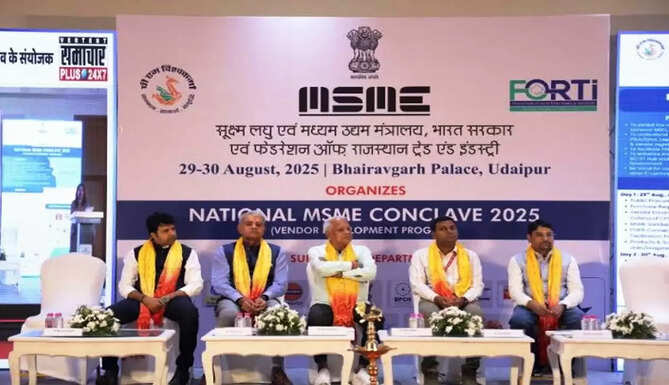 MSME Conclave udaipur 2025