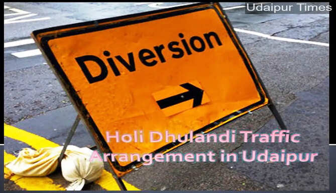 holi dhulandi