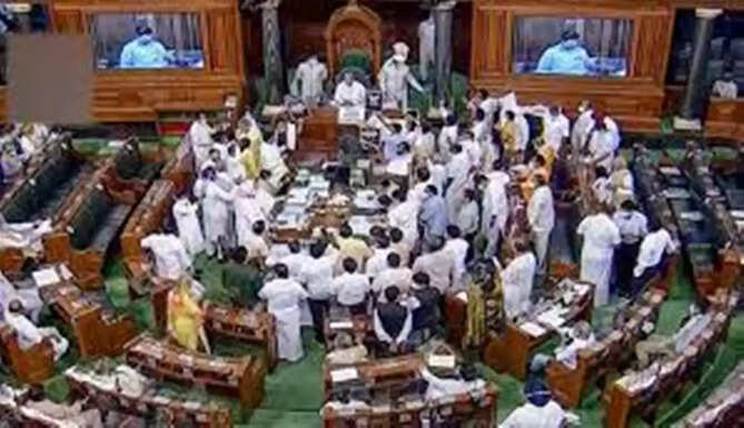 Parliament 