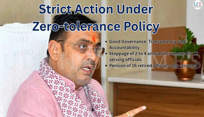 Rajasthan News:&nbsp;CM Bhajan Lal's Strict Action Under Zero-tolerance Policy; Good Governance, Transparency and Accountability