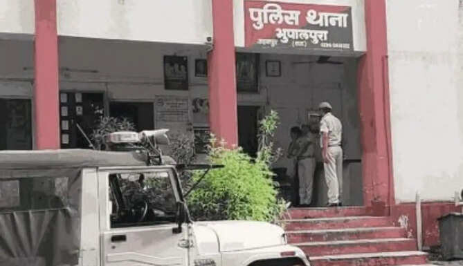 Bhupalpura Police station