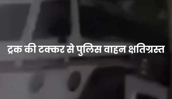 Police van Accident