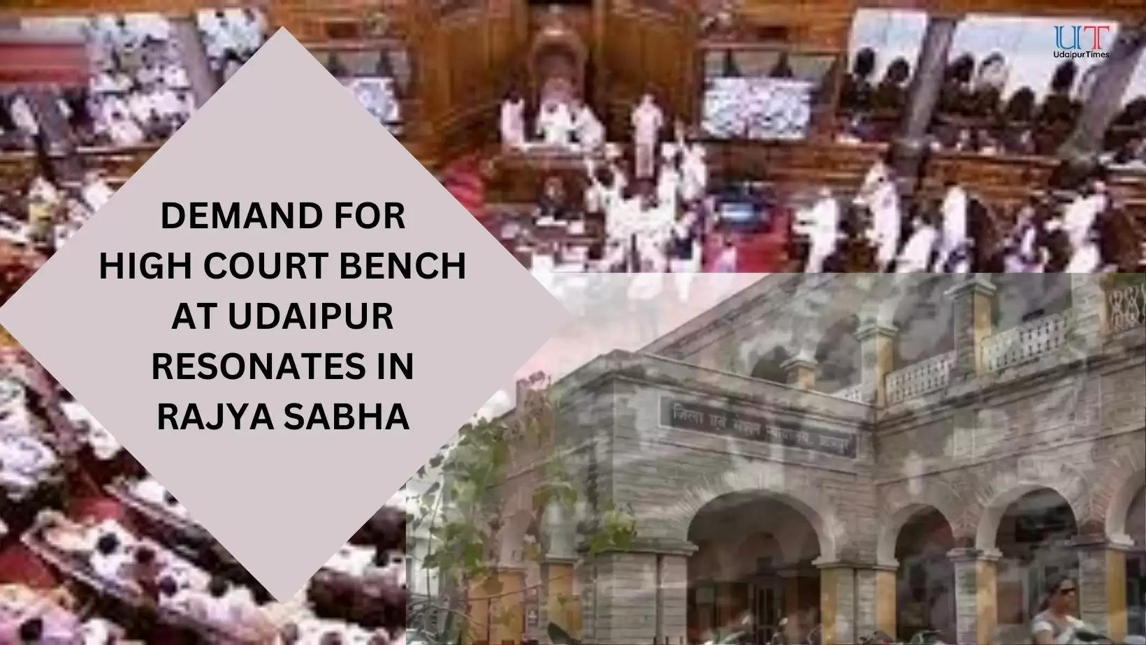 MP Garasiya - Demand for High  Court Bench at Udaipur Resonates in Rajya Sabha