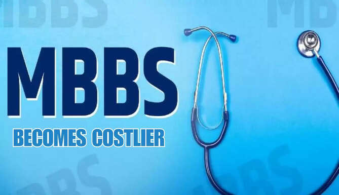 MBBS FEES