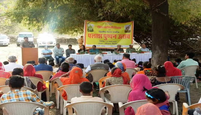 palash pushpan utsav