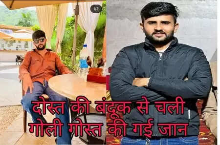 Pratap Nagar Police Station circle murder 