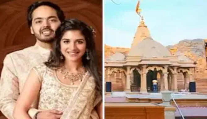 ​​​​​​​An Auspicious Beginning to the Anant Ambani &nbsp;- Radhika Merchant Wedding