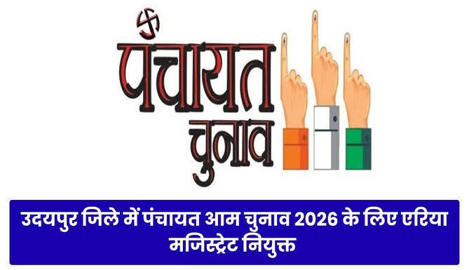 Udaipur Panchayat Election 2026