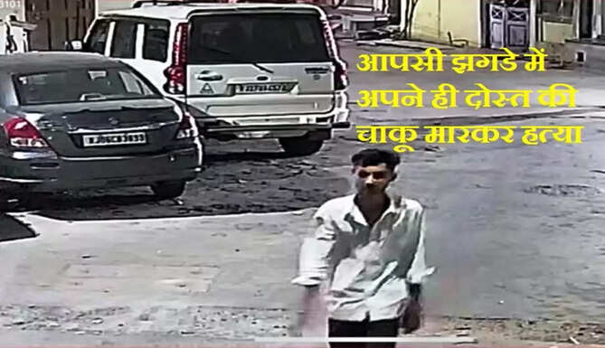 murder in surajpole khatikwada 