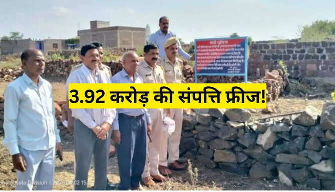 operation-vajra-prahar-baran-police-assets-freeze